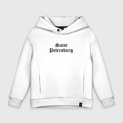 Толстовка оверсайз детская Saint Petersburg - Russia, цвет: белый