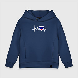 Толстовка оверсайз детская Российский пульс, цвет: тёмно-синий