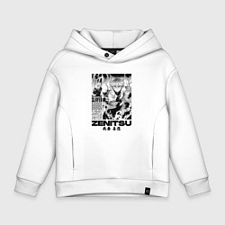 Толстовка оверсайз детская Зеницу Агацума - клинок, цвет: белый