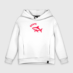 Толстовка оверсайз детская Акула-красный силуэт, цвет: белый