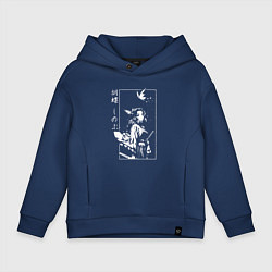 Толстовка оверсайз детская Шинобу кочо и бабочки, цвет: тёмно-синий
