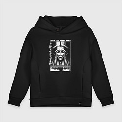 Толстовка оверсайз детская Solo leveling - божество, цвет: черный
