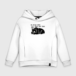 Толстовка оверсайз детская Медведь - не буди лихо пока оно тихо, цвет: белый