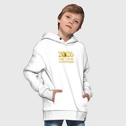 Толстовка оверсайз детская 2026 год силы и свободы, цвет: белый — фото 2