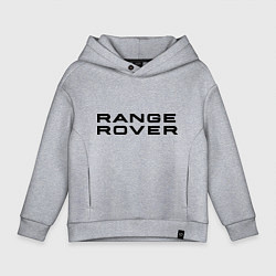 Толстовка оверсайз детская Range Rover, цвет: меланж