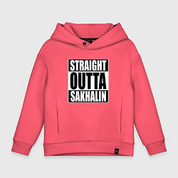 Толстовка оверсайз детская Straight Outta Sakhalin, цвет: коралловый