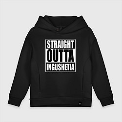 Толстовка оверсайз детская Straight Outta Ingushetia, цвет: черный