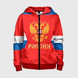 Толстовка на молнии детская Сборная РФ: домашняя форма, цвет: 3D-красный