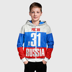 Толстовка на молнии детская Russia: from 31, цвет: 3D-белый — фото 2