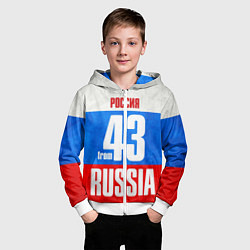 Толстовка на молнии детская Russia: from 43, цвет: 3D-белый — фото 2