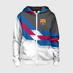 Толстовка на молнии детская Barcelona FC: White style, цвет: 3D-белый