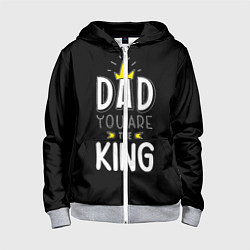 Толстовка на молнии детская Dad you are the King, цвет: 3D-меланж