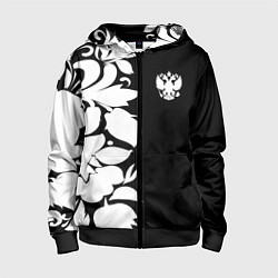 Толстовка на молнии детская Russia: B&W Floral, цвет: 3D-черный