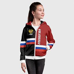Толстовка на молнии детская Volgograd, Russia, цвет: 3D-белый — фото 2