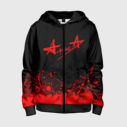 Толстовка на молнии детская АлисА, цвет: 3D-черный