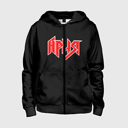 Толстовка на молнии детская АРИЯ, цвет: 3D-черный
