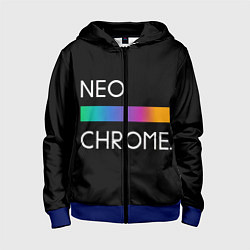 Детская толстовка на молнии NEO CHROME