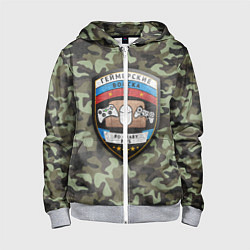 Детская толстовка на молнии Геймерские войска