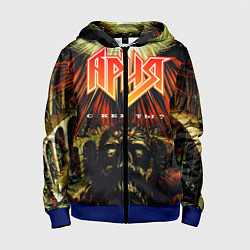 Толстовка на молнии детская Ария, цвет: 3D-синий