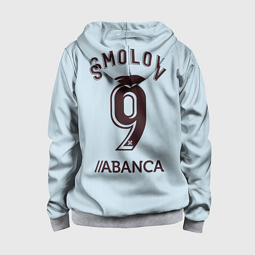 Детская толстовка на молнии Смолов Сельта Домашняя 2020 / 3D-Меланж – фото 2