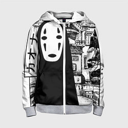 Детская толстовка на молнии No-Face Spirited Away Ghibli