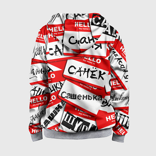 Детская толстовка на молнии Hello, my name is / 3D-Меланж – фото 2