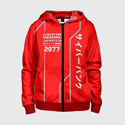 Толстовка на молнии детская CYBERPUNK FASHION, цвет: 3D-красный