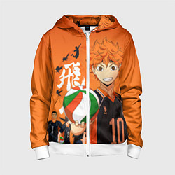 Толстовка на молнии детская ВОЛЕЙБОЛ!! HAIKYUU!!, цвет: 3D-белый