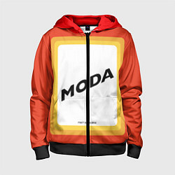 Толстовка на молнии детская Сода - MODA, цвет: 3D-черный