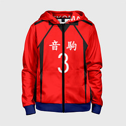 Толстовка на молнии детская НЕКОМА 3 NEKOMA, цвет: 3D-синий