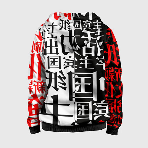 Детская толстовка на молнии МАСКА ТАНДЖИРО КАМАДО / 3D-Черный – фото 2