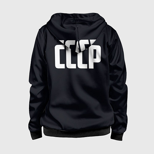 Детская толстовка на молнии СССР ГАГАРИН / 3D-Черный – фото 2