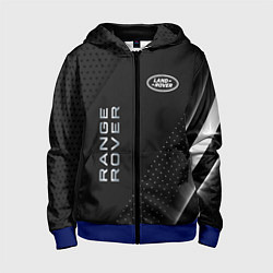 Толстовка на молнии детская Land rover Абстракция, цвет: 3D-синий
