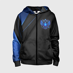 Детская толстовка на молнии Черно-синий герб России