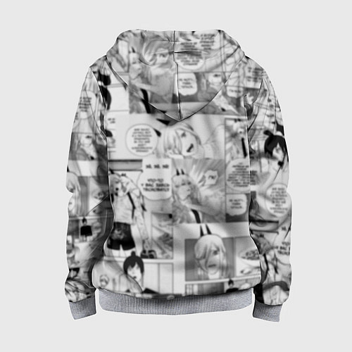Детская толстовка на молнии Страницы манги - Макима - Человек бензопила / 3D-Меланж – фото 2