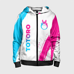 Детская толстовка на молнии Totoro neon gradient style: надпись, символ