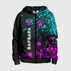 Толстовка на молнии детская Варвара и неоновый герб России по-вертикали, цвет: 3D-черный