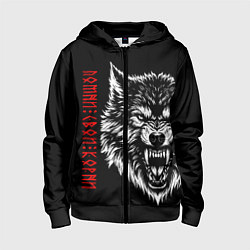Толстовка на молнии детская Волк - помни свои корни, цвет: 3D-черный