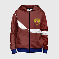 Детская толстовка на молнии Россия спорт геометрия