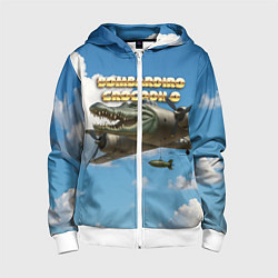 Толстовка на молнии детская Bombardino Crocodillo мем, цвет: 3D-белый