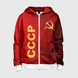 Детская толстовка на молнии Советский союз символика