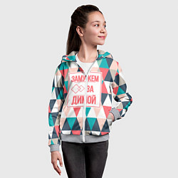 Толстовка на молнии детская Замужем за Димой, цвет: 3D-меланж — фото 2