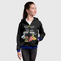 Толстовка на молнии детская Богиня Ксюша, цвет: 3D-синий — фото 2