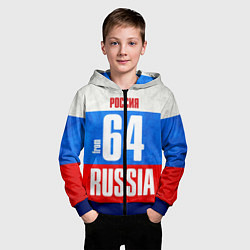 Толстовка на молнии детская Russia: from 64, цвет: 3D-синий — фото 2