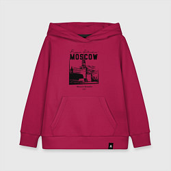 Толстовка детская хлопковая Moscow Kremlin 1147, цвет: маджента