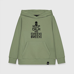 Толстовка детская хлопковая Keep Calm & Cheeki Breeki, цвет: авокадо