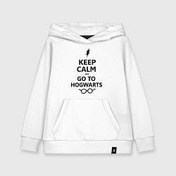 Толстовка детская хлопковая Keep Calm & Go To Hogwarts, цвет: белый