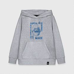 Толстовка детская хлопковая Marx: Capital, цвет: меланж