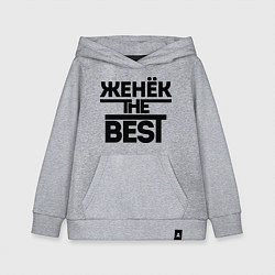 Детская толстовка-худи Женёк the best