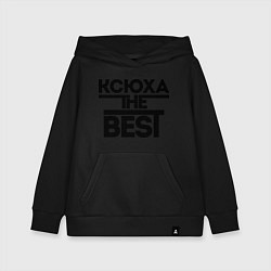 Толстовка детская хлопковая Ксюха the best, цвет: черный